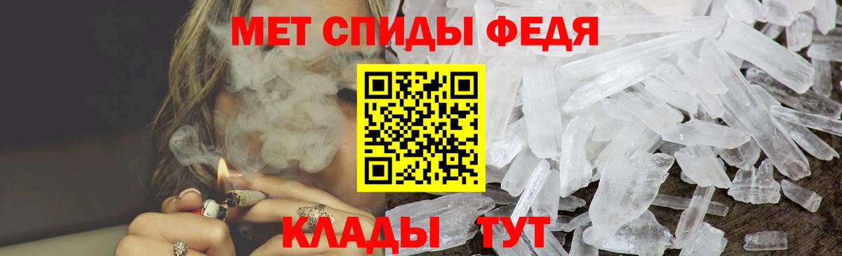 Amphetamine  Амфетамин Розовый  Вход с VPN  Королёв 