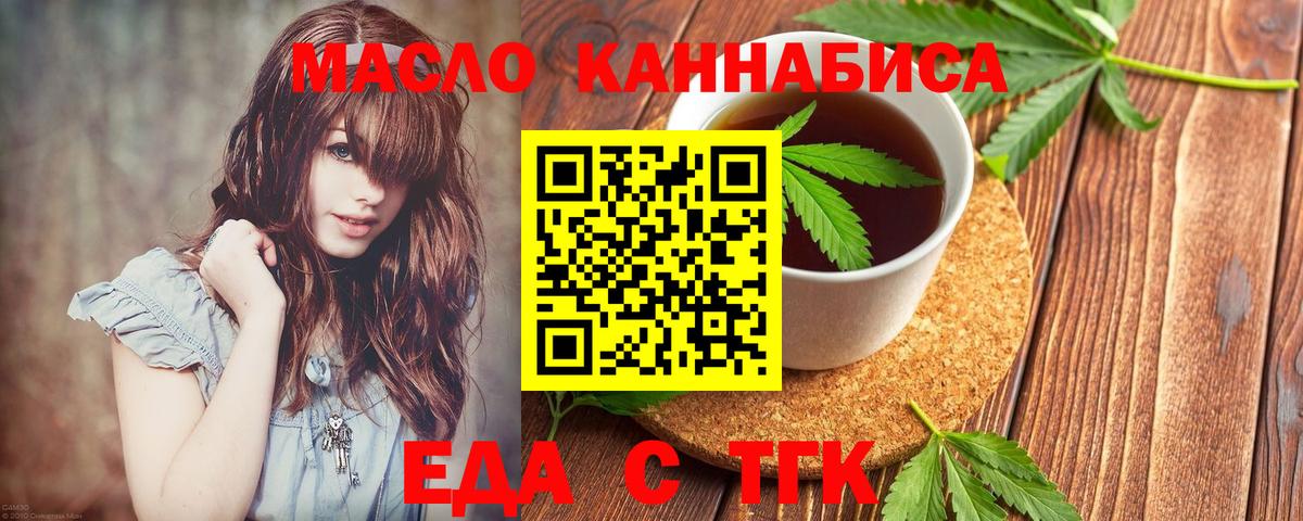 Canna-Cookies марихуана Королёв