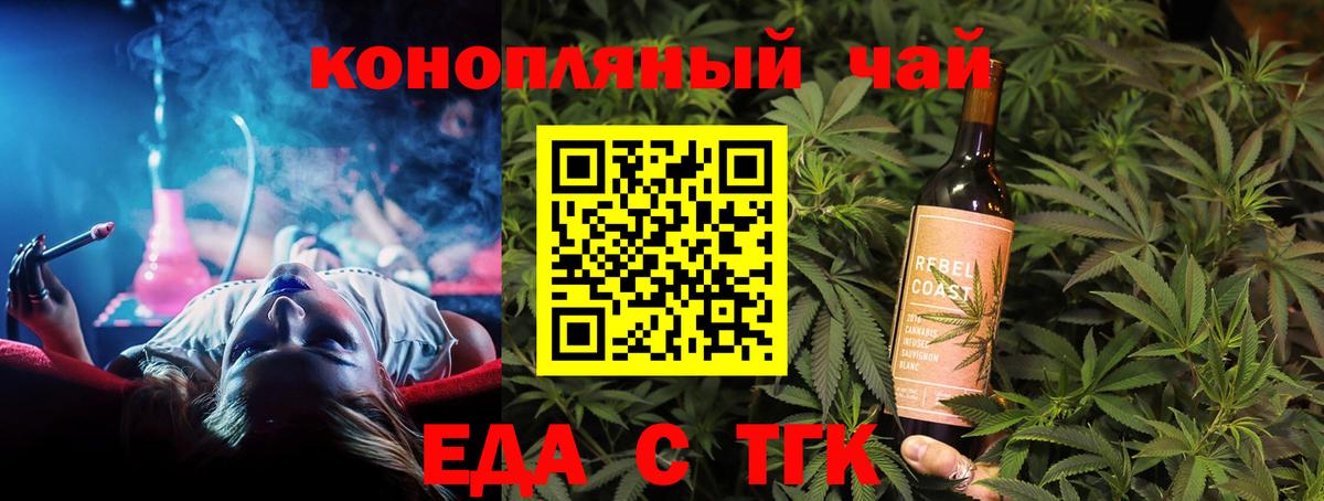 Canna-Cookies марихуана  Вход с VPN  Королёв 