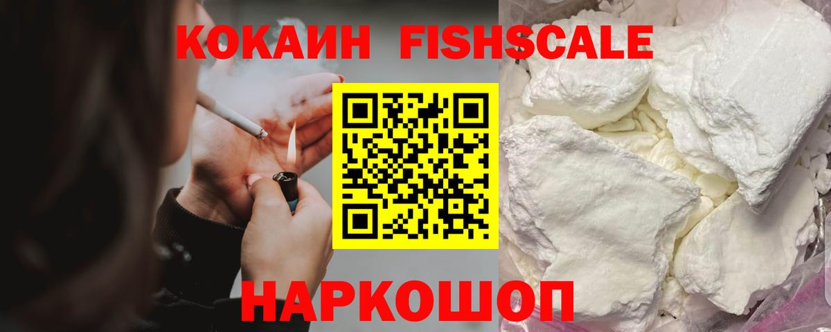 COCAIN Боливия Королёв