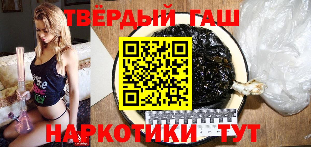 ГАШ Cannabis Королёв