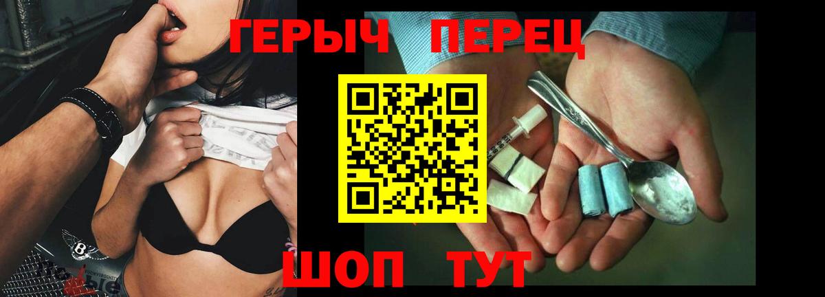 ГЕРОИН  Вход с VPN  Королёв  ГЕРОИН афганец 