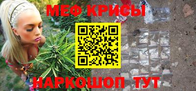 бутират Конаково