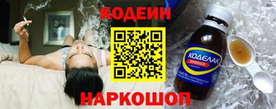 марки nbome Комсомольск-на-Амуре