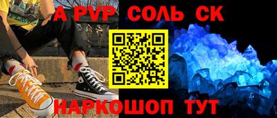 синтетический гашиш Кимры