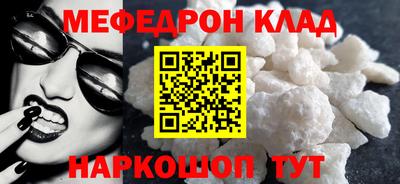 марки nbome Комсомольск-на-Амуре