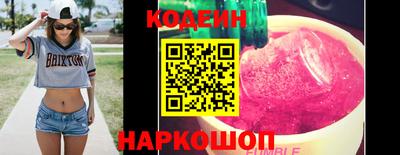 марки nbome Комсомольск-на-Амуре