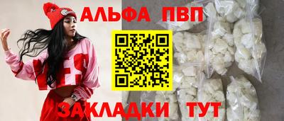 молекула духа Кинель