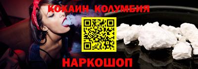 молекула духа Кинель