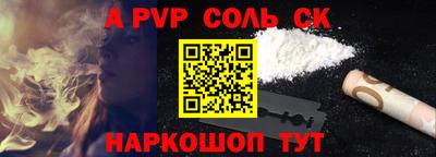 бутират Конаково