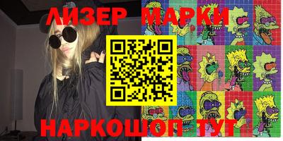 МДМА Кингисепп