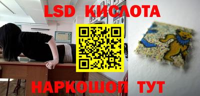 бутират Конаково