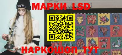 молекула духа Кинель