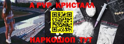МДМА Кингисепп