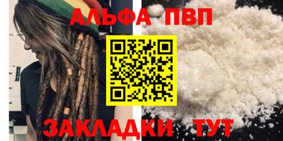 синтетический гашиш Кимры