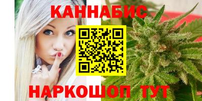 бутират Конаково