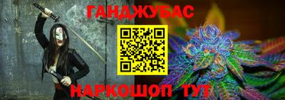 синтетический гашиш Кимры