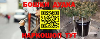 синтетический гашиш Кимры