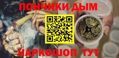 бутират Конаково