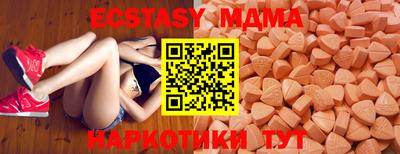 МДМА Кингисепп