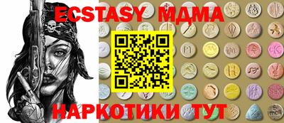 мдпв Коммунар
