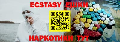 молекула духа Кинель