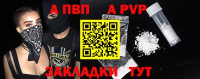 МДМА Кингисепп