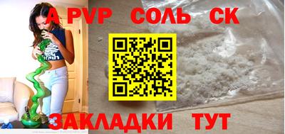 МДМА Кингисепп
