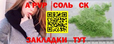 синтетический гашиш Кимры