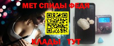 молекула духа Кинель