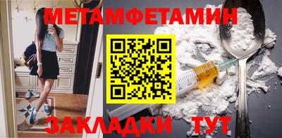 молекула духа Кинель