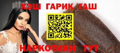 бутират Конаково