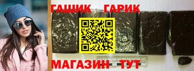 марки nbome Комсомольск-на-Амуре