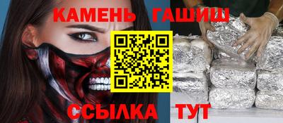 молекула духа Кинель