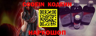 бутират Конаково