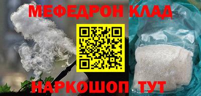 марки nbome Комсомольск-на-Амуре