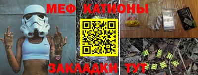 молекула духа Кинель