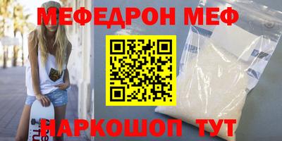 марки nbome Комсомольск-на-Амуре