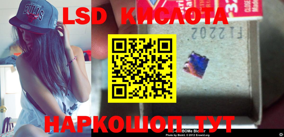 Королёв  KRAKEN онион  LSD-25 экстази кислота  Вход с VPN  LSD-25 экстази кислота 