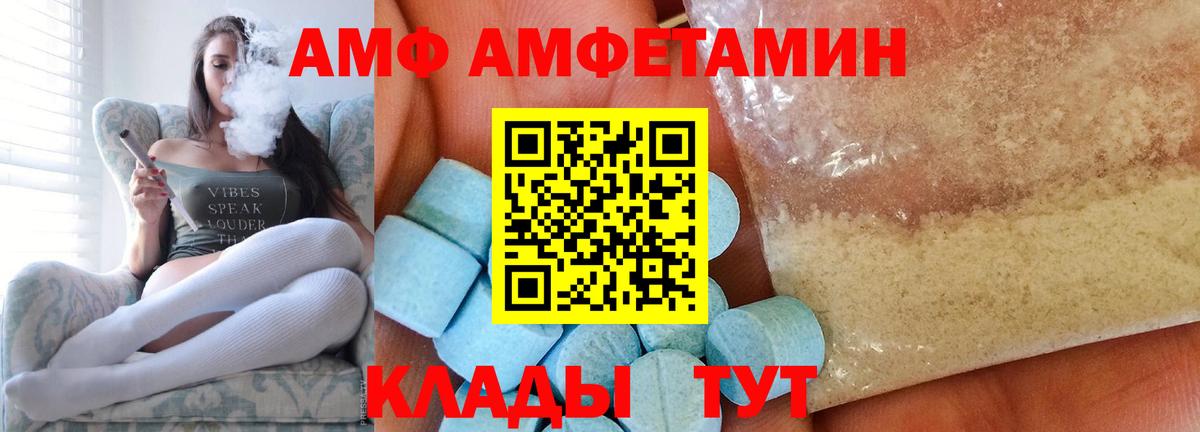Метамфетамин кристалл Королёв