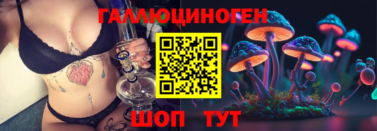 Псилоцибиновые грибы Magic Shrooms  Галлюциногенные грибы Magic Shrooms  Королёв  Вход с VPN 